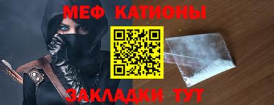 спайс Свободный