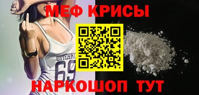 спайс Свободный