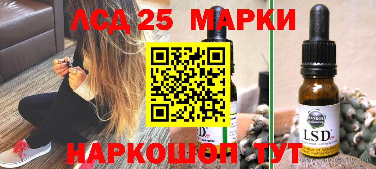 Лсд 25 экстази кислота  Вход с VPN  ЛСД экстази ecstasy  Тында 