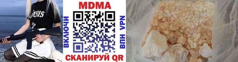 MDMA кристаллы  Тында 