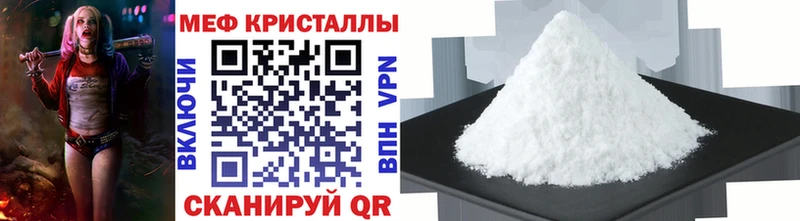 Мефедрон мука  Тында 