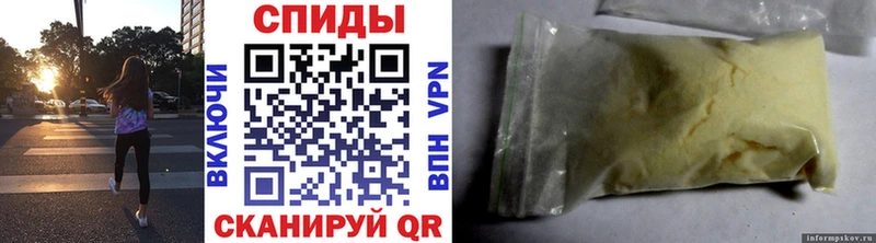 Метамфетамин винт  что такое наркотик  Тында 