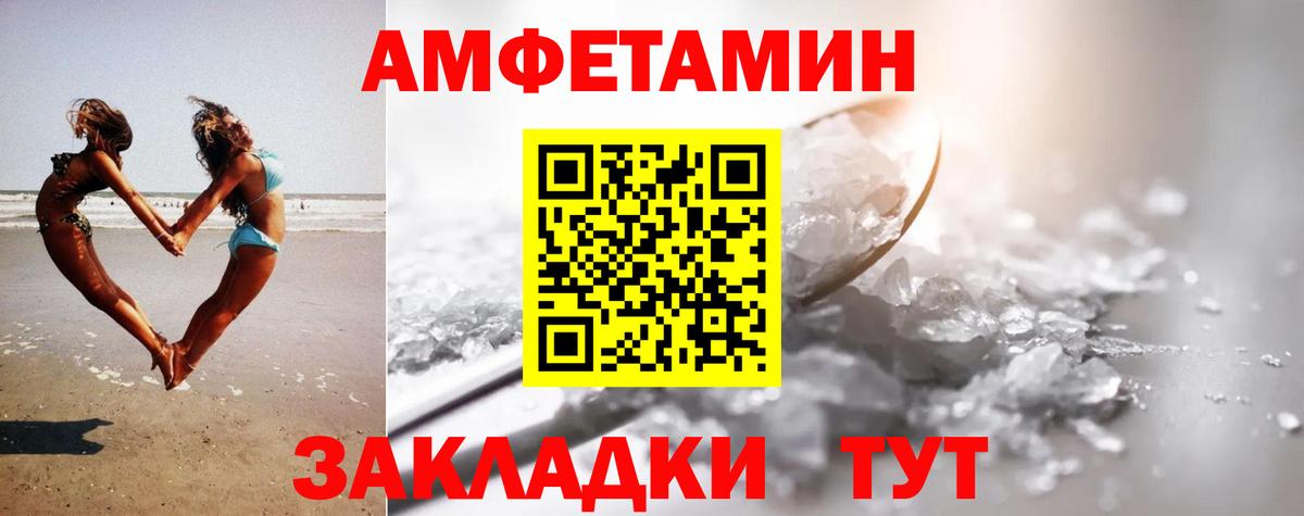 Первитин Декстрометамфетамин 99.9%  Вход с VPN  Тында 