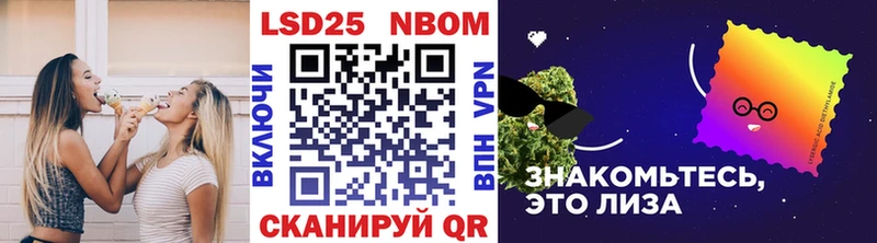 купить наркотики сайты  Тында  мориарти состав  Марки 25I-NBOMe 1,5мг 