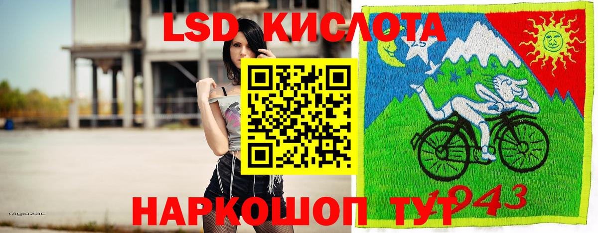Марки N-bome 1,5мг Тында