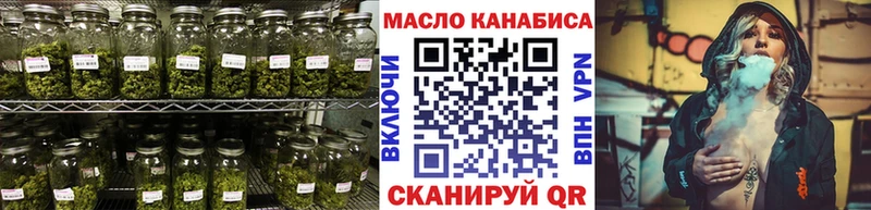 закладки  Тында  даркнет клад  Дистиллят ТГК вейп с тгк 