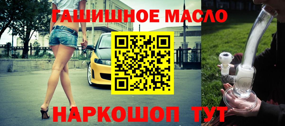 Дистиллят ТГК вейп с тгк Тында