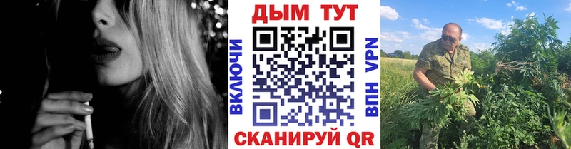Марихуана Ganja наркотики Тында