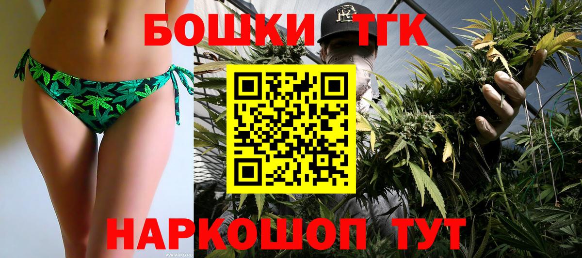 Каннабис сатива  Вход с VPN  Шишки марихуана Amnesia  Тында  МАРИХУАНА AK-47  Шишки марихуана ГИДРОПОН 